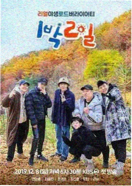 声优对谈 钢铁的魔女 配音现场 综艺海报